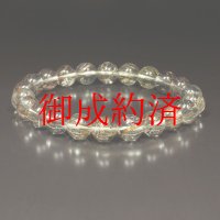 鋭い銀針が魅力的！  一点物  シルバールチル  ブレス   10ミリ  PSir7  開運セット付  商品動画あり  水晶のお守り効果  贈り物    / 誕プレ 魔除け 運気向上 お揃い プレゼント お祝  高品質 / 京海堂