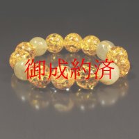 最強金運を呼び寄せる  14ミリ  風水神  皇帝龍  本水晶  シトリンクラック  ゴールドルチル  ブレス   開運  お守り効果  に  誕生日  ギフト  贈り物    ryub46  / 誕プレ 魔除け 運気向上 お揃い プレゼント お祝  高品質 / 京海堂