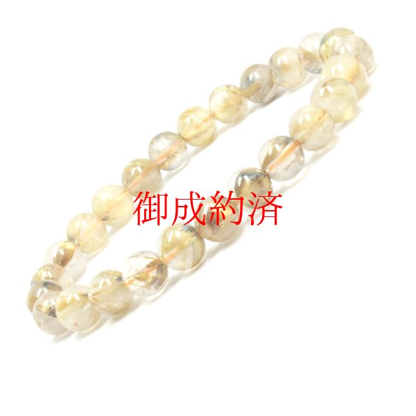 画像12: 迫力が凄い  8ミリ  一点物  太陽放射ルチル  ブレス   19g  Ttir1  開運セット  宝石鑑別書付  水晶のお守り効果  金運上昇  ギフト  商品動画あり  / 誕プレ 魔除け 運気向上 お揃い クリスマスプレゼント お祝  高品質 / 京海堂