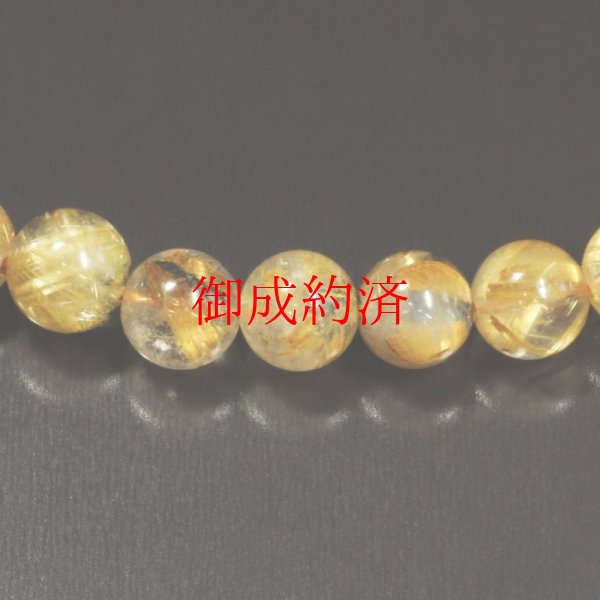 画像6: 迫力が凄い  8ミリ  一点物  太陽放射ルチル  ブレス   19g  Ttir1  開運セット  宝石鑑別書付  水晶のお守り効果  金運上昇  ギフト  商品動画あり  / 誕プレ 魔除け 運気向上 お揃い クリスマスプレゼント お祝  高品質 / 京海堂