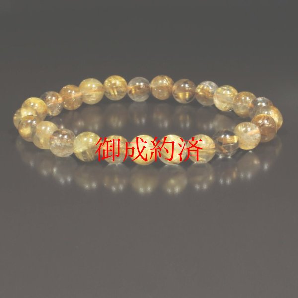 画像11: 迫力が凄い  8ミリ  一点物  太陽放射ルチル  ブレス   19g  Ttir1  開運セット  宝石鑑別書付  水晶のお守り効果  金運上昇  ギフト  商品動画あり  / 誕プレ 魔除け 運気向上 お揃い クリスマスプレゼント お祝  高品質 / 京海堂