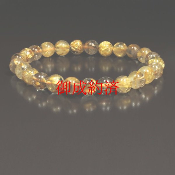 画像19: 迫力が凄い  8ミリ  一点物  太陽放射ルチル  ブレス   19g  Ttir1  開運セット  宝石鑑別書付  水晶のお守り効果  金運上昇  ギフト  商品動画あり  / 誕プレ 魔除け 運気向上 お揃い クリスマスプレゼント お祝  高品質 / 京海堂