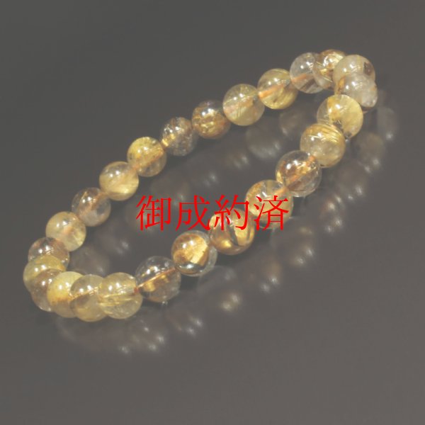 画像3: 迫力が凄い  8ミリ  一点物  太陽放射ルチル  ブレス   19g  Ttir1  開運セット  宝石鑑別書付  水晶のお守り効果  金運上昇  ギフト  商品動画あり  / 誕プレ 魔除け 運気向上 お揃い クリスマスプレゼント お祝  高品質 / 京海堂