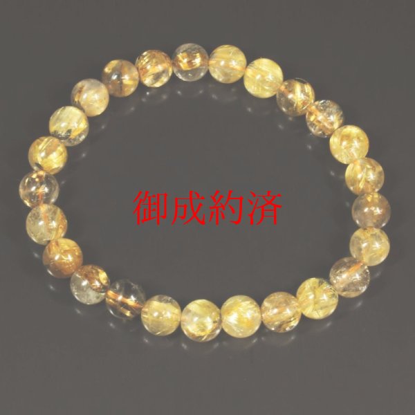 画像4: 迫力が凄い  8ミリ  一点物  太陽放射ルチル  ブレス   19g  Ttir1  開運セット  宝石鑑別書付  水晶のお守り効果  金運上昇  ギフト  商品動画あり  / 誕プレ 魔除け 運気向上 お揃い クリスマスプレゼント お祝  高品質 / 京海堂