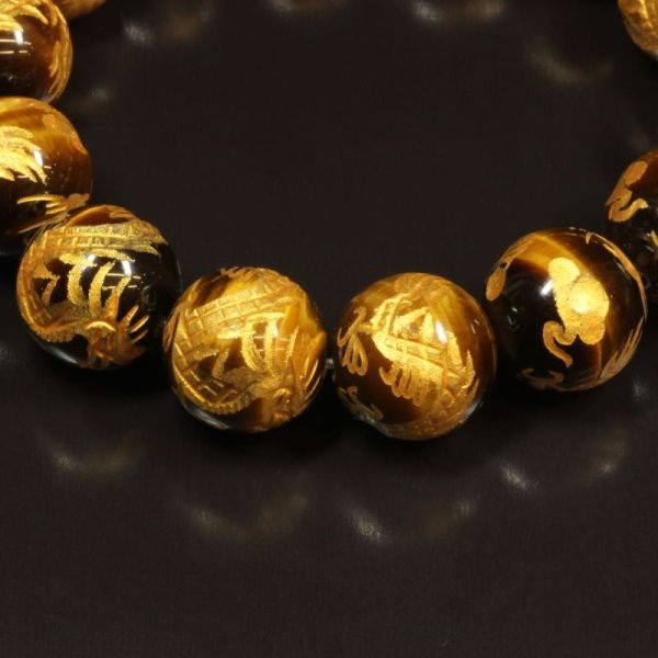 画像6: 洞察力を高める数珠  14ミリ  風水神  皇帝龍  タイガーアイ  虎目石  ブレス   開運  お守り効果  辰年  誕生日  ギフト  贈り物    zenryu5  / 誕プレ 魔除け 運気向上 お揃い クリスマスプレゼント お祝  高品質 / 京海堂