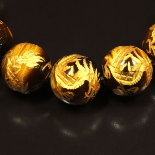 別のアングル写真1: 洞察力を高める数珠  14ミリ  風水神  皇帝龍  タイガーアイ  虎目石  ブレス   開運  お守り効果  辰年  誕生日  ギフト  贈り物    zenryu5  / 誕プレ 魔除け 運気向上 お揃い クリスマスプレゼント お祝  高品質 / 京海堂