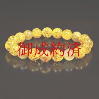 龍神様の力を  10ミリ  風水神  皇帝龍  本水晶  シトリンクラック  ゴールドルチル  ブレス   開運  お守り効果  に  誕生日  ギフト  贈り物    ryub49  / 誕プレ 魔除け 運気向上 お揃い クリスマスプレゼント お祝  高品質 / 京海堂