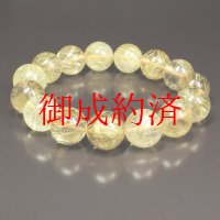 クォーツのマルチカラーがカッコいい  14ミリ  一点物  ゴールドルチル  ブレス   虹入り水晶  PKR9  大開運セット付  商品動画あり  合格祈願  ギフト  / 誕プレ 魔除け 運気向上 お揃い プレゼント お祝  高品質 / 京海堂