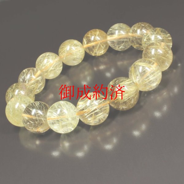 画像3: クォーツのマルチカラーがカッコいい  14ミリ  一点物  ゴールドルチル  ブレス   虹入り水晶  PKR9  大開運セット付  商品動画あり  合格祈願  ギフト  / 誕プレ 魔除け 運気向上 お揃い プレゼント お祝  高品質 / 京海堂