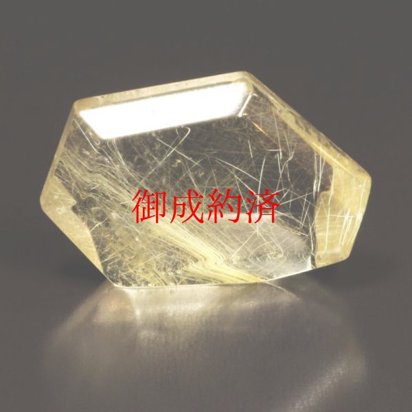 画像9: 金銭を呼び込むオブジェ  一点物  ゴールドルチル  ポイントカット  原石  9g  GZ29  力が宿る  天然石  金針水晶  お守り効果  最強金運  ギフト  / 誕プレ 魔除け 運気向上 お揃い クリスマスプレゼント お祝  高品質 / 京海堂