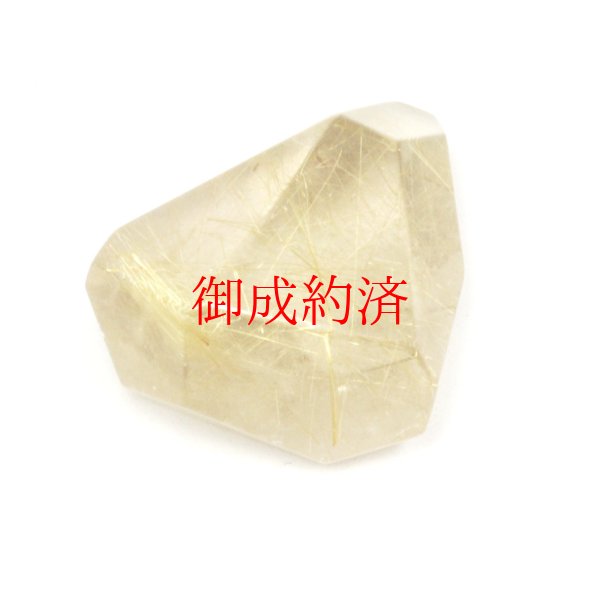 画像4: 虹が輝く神秘的な石  一点物  ゴールドルチル  ポイントカット  原石  13g  GZ32  虹入り金針水晶  お守り効果  ギフト  / 誕プレ 魔除け 運気向上 お揃い クリスマスプレゼント お祝  高品質 / 京海堂