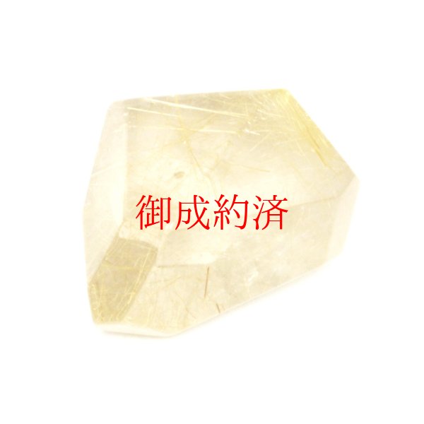 画像8: 虹が輝く神秘的な石  一点物  ゴールドルチル  ポイントカット  原石  13g  GZ32  虹入り金針水晶  お守り効果  ギフト  / 誕プレ 魔除け 運気向上 お揃い クリスマスプレゼント お祝  高品質 / 京海堂