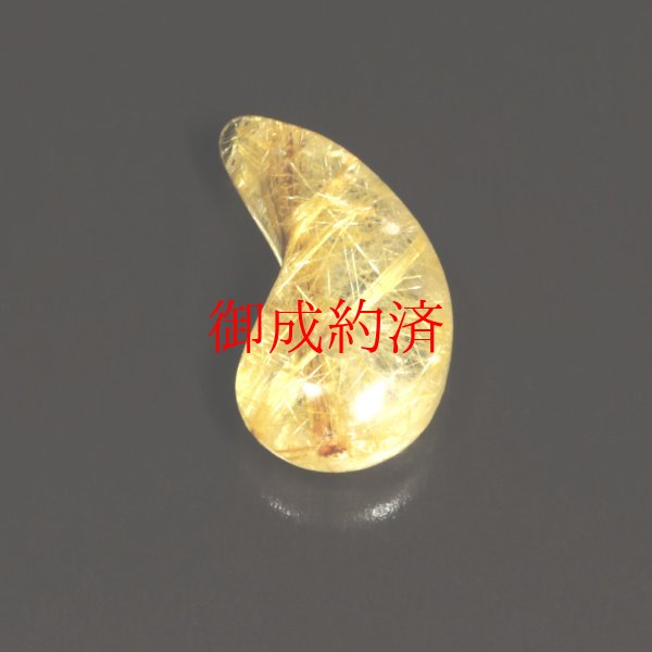 画像3: 高級感溢れるルチルが素晴らしい  一点物  ゴールドタイチンルチル  勾玉  Mr85  金針水晶  お守り効果  力が宿る  天然石  パワーストーン  ギフト  / 誕プレ 魔除け 運気向上 お揃い プレゼント お祝  高品質 / 京海堂