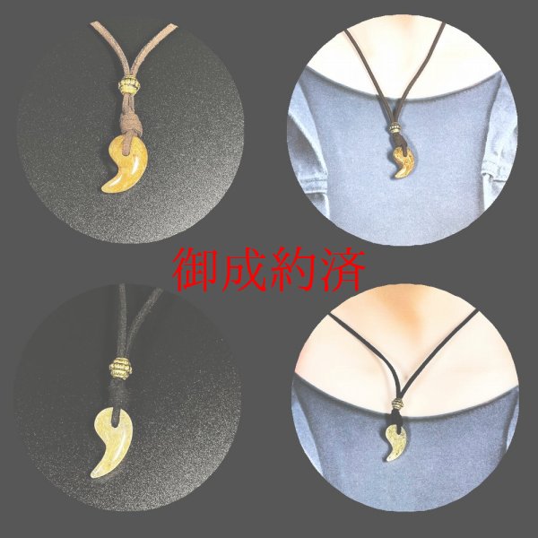 画像9: 高級感溢れるルチルが素晴らしい  一点物  ゴールドタイチンルチル  勾玉  Mr85  金針水晶  お守り効果  力が宿る  天然石  パワーストーン  ギフト  / 誕プレ 魔除け 運気向上 お揃い プレゼント お祝  高品質 / 京海堂