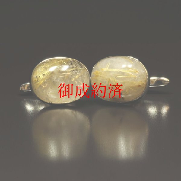 画像1: ビジネスシーンを豪華に  一点物  ゴールドルチル  カフリンクス  スウィブル式カフスボタン  SV925  Ｃｕｒ１  ケース付  金針水晶  お守り効果  合格祈願  勝ち運  贈り物   /プレゼント お祝 高品質 / 京海堂