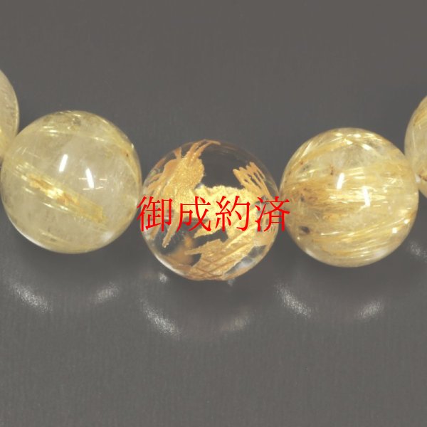 画像5: 商売繁盛をもたらす数珠  12ミリ  風水神  皇帝龍  本水晶  ゴールド  タイチンルチル  シトリンクラック  ブレス   開運  お守り効果  に  ギフト  ryub54  / 誕プレ 魔除け 運気向上 お揃い クリスマスプレゼント お祝  高品質 / 京海堂