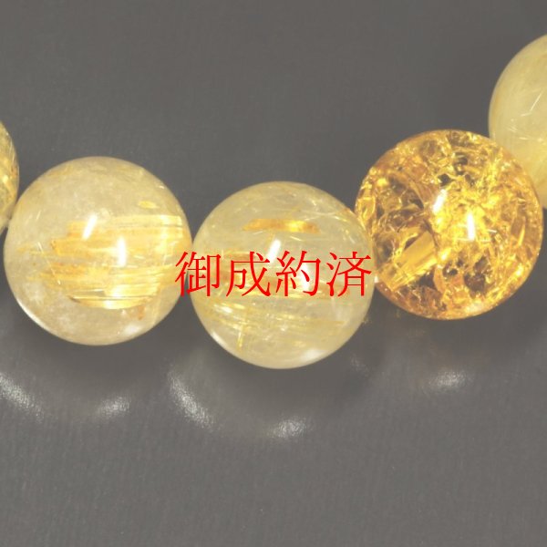 画像7: 商売繁盛をもたらす数珠  12ミリ  風水神  皇帝龍  本水晶  ゴールド  タイチンルチル  シトリンクラック  ブレス   開運  お守り効果  に  ギフト  ryub54  / 誕プレ 魔除け 運気向上 お揃い クリスマスプレゼント お祝  高品質 / 京海堂