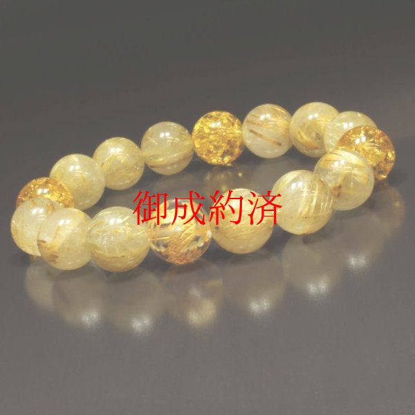 画像8: 商売繁盛をもたらす数珠  12ミリ  風水神  皇帝龍  本水晶  ゴールド  タイチンルチル  シトリンクラック  ブレス   開運  お守り効果  に  ギフト  ryub54  / 誕プレ 魔除け 運気向上 お揃い クリスマスプレゼント お祝  高品質 / 京海堂