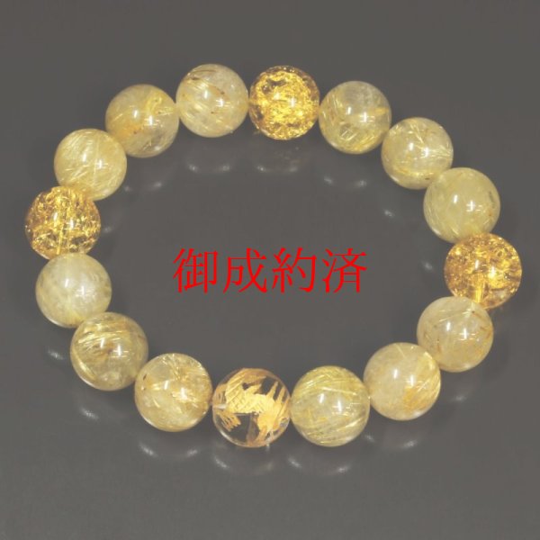 画像4: 商売繁盛をもたらす数珠  12ミリ  風水神  皇帝龍  本水晶  ゴールド  タイチンルチル  シトリンクラック  ブレス   開運  お守り効果  に  ギフト  ryub54  / 誕プレ 魔除け 運気向上 お揃い クリスマスプレゼント お祝  高品質 / 京海堂