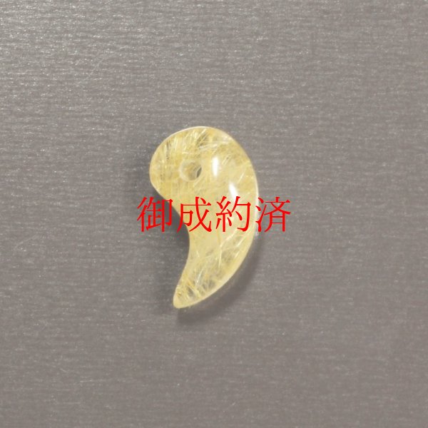 画像8: きめ細やかな金針が素敵  一点物  ゴールドルチル  勾玉  Mr116  水晶のお守り効果  力が宿る  天然石  パワーストーン  合格祈願  勝ち運の御守り  贈り物   /プレゼント お祝 高品質 / 京海堂