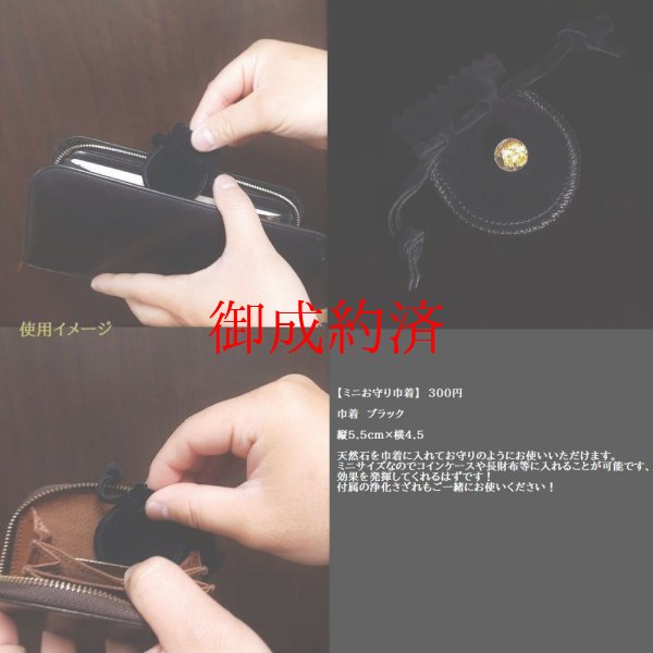 画像8: 奇跡の結晶  16ミリ  一点物  粒売り  プラチナルチル  貫通穴有  Pt76  開運祈願  経営者の御守り  贈り物   /クリスマスプレゼント お祝 高品質 / 京海堂