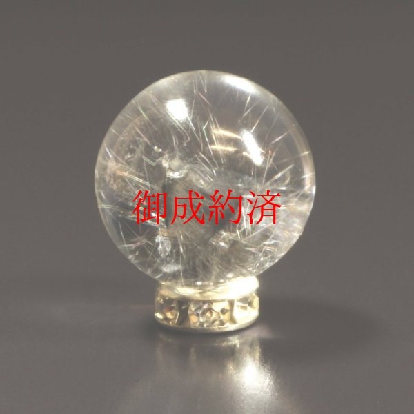 画像5: 奇跡の結晶  16ミリ  一点物  粒売り  プラチナルチル  貫通穴有  Pt76  開運祈願  経営者の御守り  贈り物   /クリスマスプレゼント お祝 高品質 / 京海堂