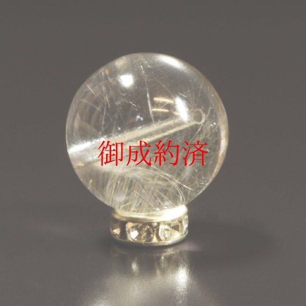 画像6: 奇跡の結晶  16ミリ  一点物  粒売り  プラチナルチル  貫通穴有  Pt76  開運祈願  経営者の御守り  贈り物   /クリスマスプレゼント お祝 高品質 / 京海堂