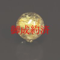 お買い得   18ミリ  一点物  1粒売り  ゴールド  タイチンルチル  天然石  虹入り金針水晶  パワー充填の赤座布団  祈願桐箱付  SgT8  商品動画あり  お守り効果  ギフト  / 誕プレ 魔除け 運気向上 お揃い クリスマスプレゼント お祝  高品質 / 京海堂