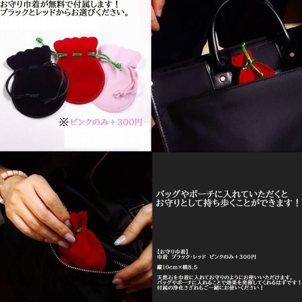 画像8: お買い得  17ミリ  一点物  1粒売り  ゴールドルチル  パワー充填の赤座布団  祈願桐箱付  SgT12  金針水晶  お守り効果  ギフト  / 誕プレ 魔除け 運気向上 お揃い プレゼント お祝  高品質 / 京海堂