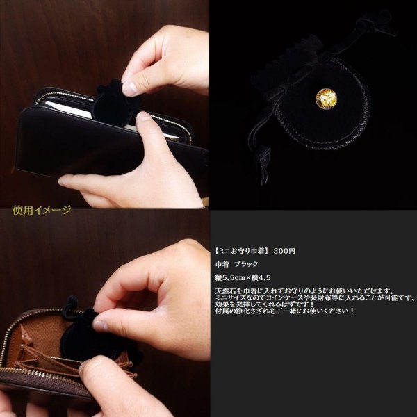 画像10: 透明度抜群で虹が素敵  17ミリ  一点物  1粒売り  ゴールドルチル  パワー充填の座布団付 SPR24  金針水晶  お守り効果  必勝祈願  贈り物   /プレゼント お祝 高品質 / 京海堂