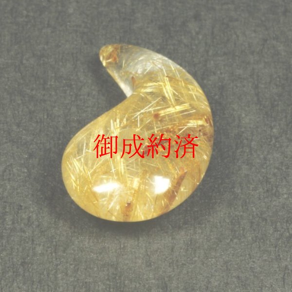 画像7: 金運を引き寄せる  一点物  ゴールドタイチンルチル  勾玉  Mr130  金針水晶  お守り効果  力が宿る  天然石  パワーストーン  贈り物   /クリスマスプレゼント お祝 高品質 / 京海堂