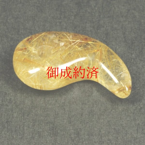 画像4: 金運を引き寄せる  一点物  ゴールドタイチンルチル  勾玉  Mr130  金針水晶  お守り効果  力が宿る  天然石  パワーストーン  贈り物   /クリスマスプレゼント お祝 高品質 / 京海堂