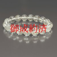 虹がたっぷり  12ミリ  一点物  レインボー  シルバールチル  ブレス   Sir28  商品動画あり  水晶のお守り効果  誕生日  ギフト  / 誕プレ 魔除け 運気向上 お揃い プレゼント お祝  高品質 / 京海堂