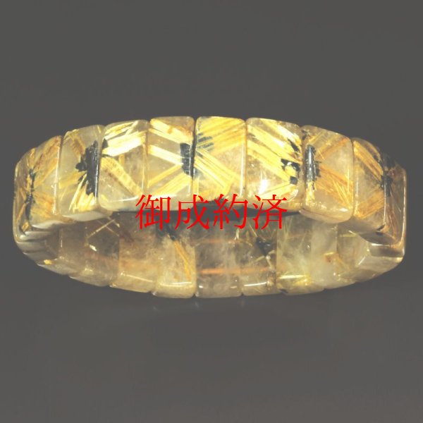 画像13: 太陽のように光り輝く  16mm  一点物  太陽放射ルチル  バングル  59g  THB15  開運セット  商品動画あり  最強金運  金針水晶のお守り効果  贈答品  ギフト  / 誕プレ 魔除け 運気向上 お揃い クリスマスプレゼント お祝  高品質 / 京海堂
