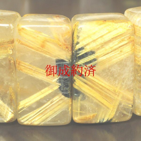 画像8: 太陽のように光り輝く  16mm  一点物  太陽放射ルチル  バングル  59g  THB15  開運セット  商品動画あり  最強金運  金針水晶のお守り効果  贈答品  ギフト  / 誕プレ 魔除け 運気向上 お揃い クリスマスプレゼント お祝  高品質 / 京海堂