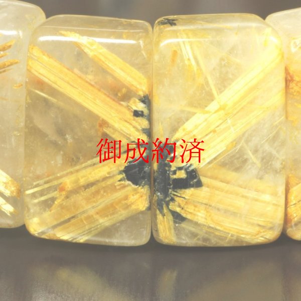 画像9: 太陽のように光り輝く  16mm  一点物  太陽放射ルチル  バングル  59g  THB15  開運セット  商品動画あり  最強金運  金針水晶のお守り効果  贈答品  ギフト  / 誕プレ 魔除け 運気向上 お揃い クリスマスプレゼント お祝  高品質 / 京海堂