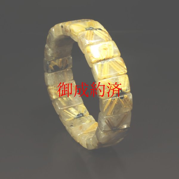 画像15: 太陽のように光り輝く  16mm  一点物  太陽放射ルチル  バングル  59g  THB15  開運セット  商品動画あり  最強金運  金針水晶のお守り効果  贈答品  ギフト  / 誕プレ 魔除け 運気向上 お揃い クリスマスプレゼント お祝  高品質 / 京海堂