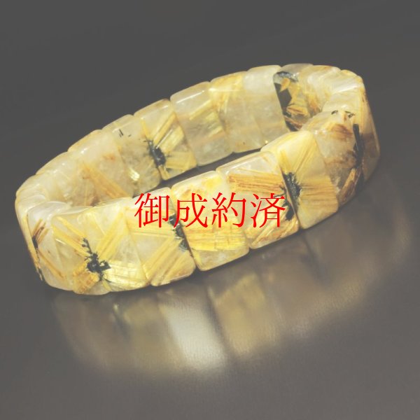 画像14: 太陽のように光り輝く  16mm  一点物  太陽放射ルチル  バングル  59g  THB15  開運セット  商品動画あり  最強金運  金針水晶のお守り効果  贈答品  ギフト  / 誕プレ 魔除け 運気向上 お揃い クリスマスプレゼント お祝  高品質 / 京海堂