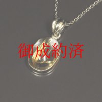 存在感が半端ない  一点物  ゴールドタイチンルチル  SV925  ペンダント  GTK10  ケース付  金針水晶のお守り効果  天然石  誕生日  ギフト  贈り物    / 誕プレ 魔除け 運気向上 お揃い クリスマスプレゼント お祝  高品質 / 京海堂