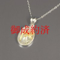 存在感が溢れます  一点物 ゴールド タイチンルチルクォーツ ペンダント ネックレス チェーン付 ＫＧＴ５４  贈答品 ギフト 京海堂