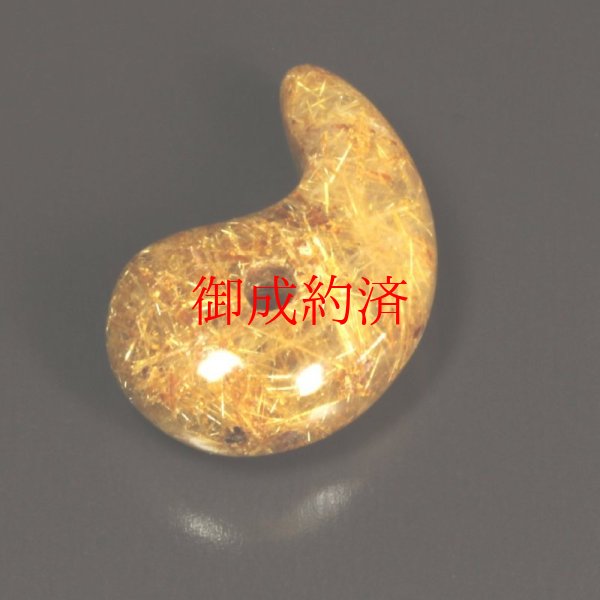 画像5: 存在感が凄い  一点物  タイガールチルクォーツ  勾玉  Mr133  虎目金針水晶  お守り効果  天然石  パワーストーン  贈答品  ギフト  / 誕プレ 魔除け 運気向上 お揃い クリスマスプレゼント お祝  高品質 / 京海堂