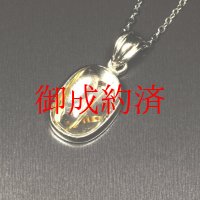 透き通るクォーツが美しい  一点物  ゴールド  タイチンルチル  ペンダント  シルバー925  GTK33  金針水晶のお守り効果  誕生日  ギフト  贈り物    / 誕プレ 魔除け 運気向上 お揃い クリスマスプレゼント お祝  高品質 / 京海堂