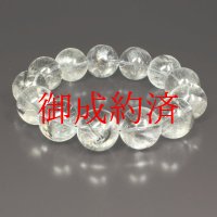 虹たっぷりが魅力です♪   18ミリ  一点物  プラチナルチル  ブレス   108g  gPr18  大開運セット付  商品動画あり  水晶のお守り効果  誕生日  贈り物   /クリスマスプレゼント お祝 高品質 / 京海堂