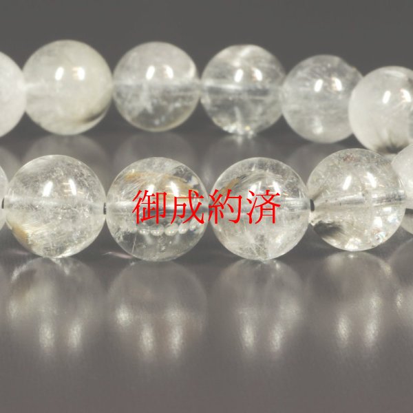 画像2: 白金に輝くブルッカイトが美しい  10ミリ  一点物  プラチナルチル  ブレス   29g  Pr9１  商品動画あり  水晶のお守り効果  ギフト  / プレゼント お祝 高品質 / 京海堂