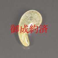 美しい金針水晶  一点物  ゴールドルチルクォーツ  勾玉  Mr139  お守り効果  力が宿る  天然石  パワーストーン  引越祝  贈り物   /プレゼント お祝 高品質 / 京海堂