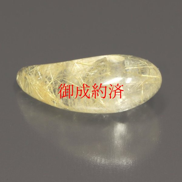 画像2: 美しい金針水晶  一点物  ゴールドルチルクォーツ  勾玉  Mr139  お守り効果  力が宿る  天然石  パワーストーン  引越祝  贈り物   /プレゼント お祝 高品質 / 京海堂