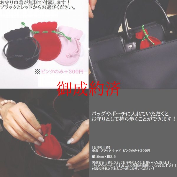 画像12: 黄金の輝き  一点物  ゴールドタイチンルチル  勾玉  Mr60  金針水晶  お守り効果  天然石  パワーストーン  / 誕プレ 魔除け 運気向上 お揃い クリスマスプレゼント お祝  高品質 / 京海堂