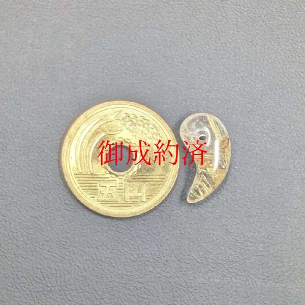 画像10: 黄金の輝き  一点物  ゴールドタイチンルチル  勾玉  Mr60  金針水晶  お守り効果  天然石  パワーストーン  / 誕プレ 魔除け 運気向上 お揃い クリスマスプレゼント お祝  高品質 / 京海堂
