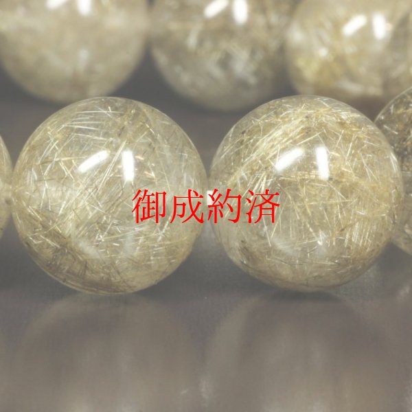 画像11: 大粒で迫力満点  12ミリ  一点物  シルバールチル  ブレス   45g  Sir32  開運セット  商品動画あり  仕事運  銀針水晶のお守り効果  ギフト  / 誕プレ 魔除け 運気向上 お揃い クリスマスプレゼント お祝  高品質 / 京海堂