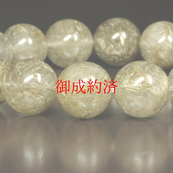 画像7: 大粒で迫力満点  12ミリ  一点物  シルバールチル  ブレス   45g  Sir32  開運セット  商品動画あり  仕事運  銀針水晶のお守り効果  ギフト  / 誕プレ 魔除け 運気向上 お揃い クリスマスプレゼント お祝  高品質 / 京海堂